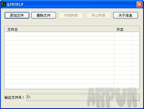 ����qsv��Ƶ��ʽת����