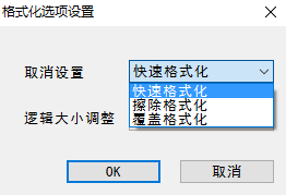 sd卡修复工具