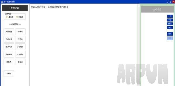 ħ��360�����Ű���