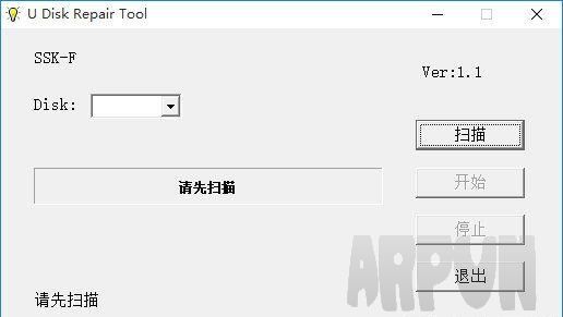 SSKU盘修复工具
