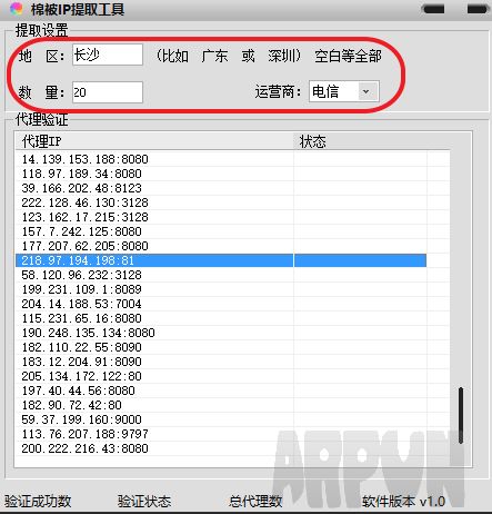 �ޱ�IP��ȡ����