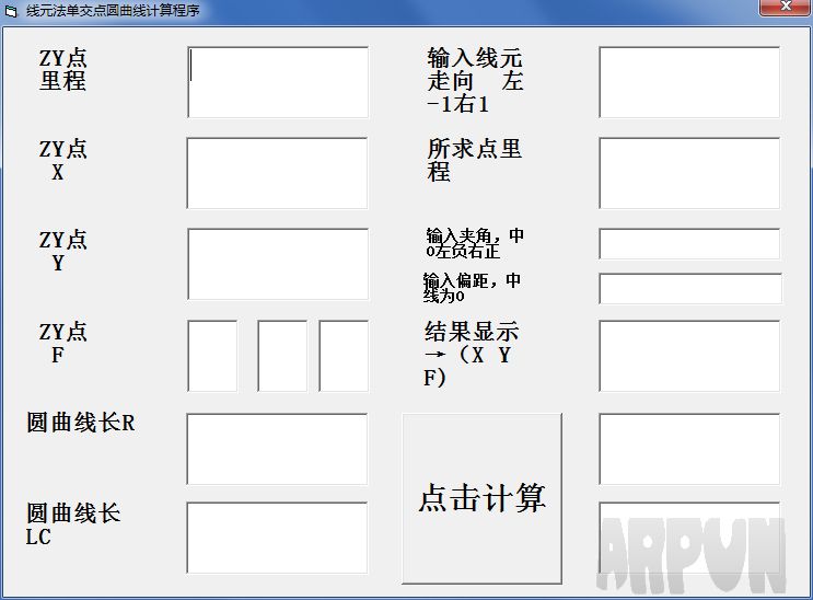 ��Ԫ��������Բ���߼������