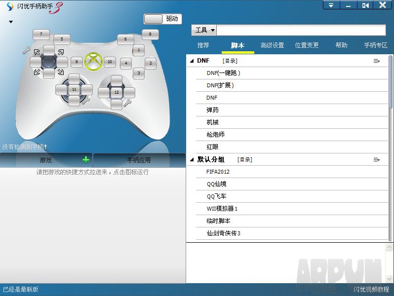 �����ֱ�ģ����