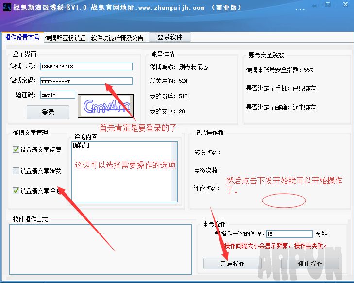 ս������΢������