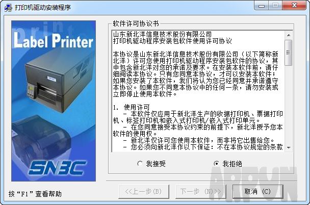 ����BTP-2000KN��ӡ������