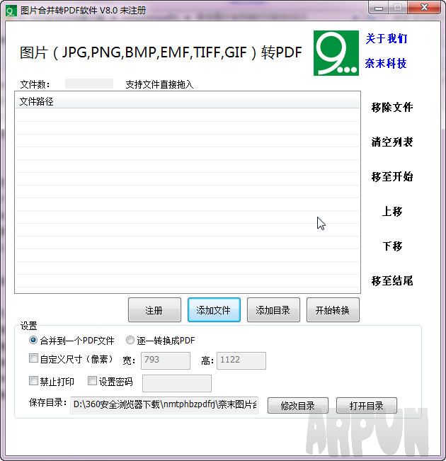 ��ĩͼƬ�ϲ�תPDF����