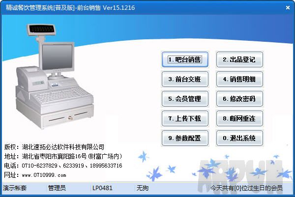 ���ϲ�����ҵ����ϵͳ