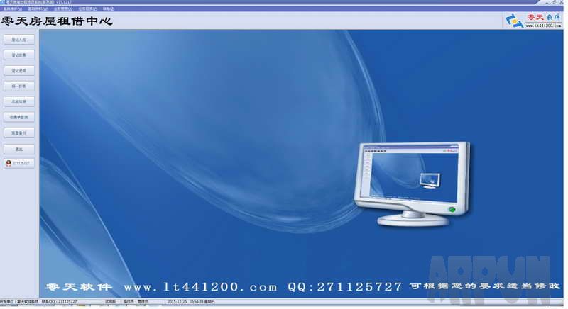 ���췿�ݳ������ϵͳ