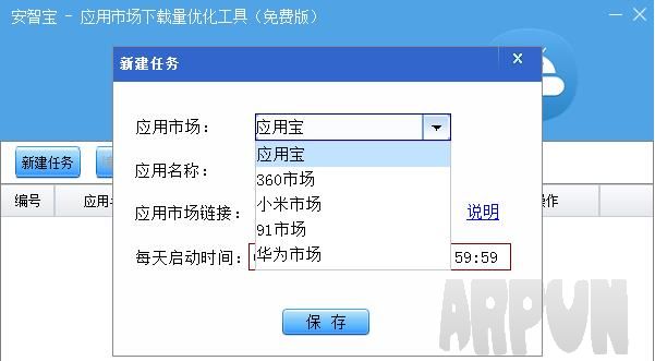 ���Ǳ�Ӧ���г��������Ż�����