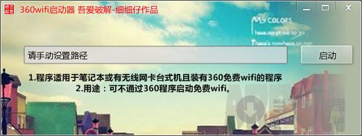 360wifi������