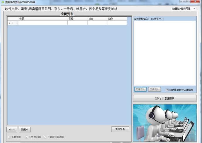 ͼ�ϵ���ͼ���� ʥ����