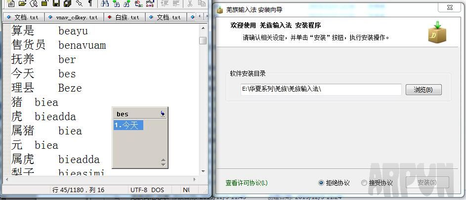 Ǽ�����뷨 �ٷ�32λ��