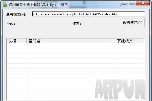 ͨ���½�С˵������