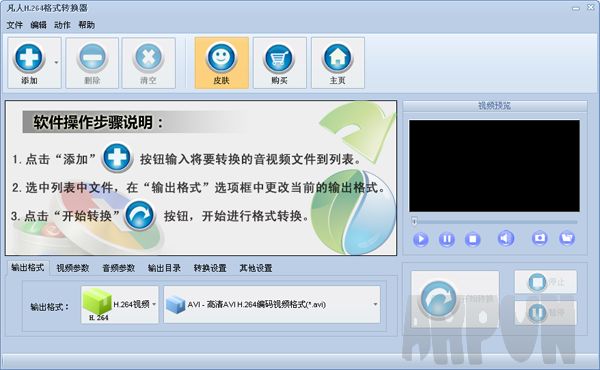 ����H264��ʽת����