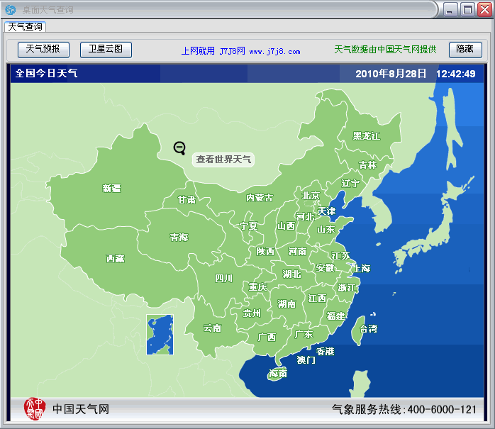 ��������Ԥ����ѯ