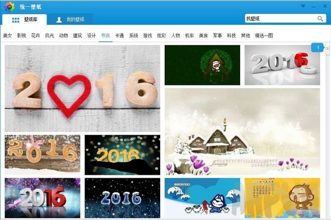 ͳһ��ֽ����