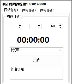 ��ʱ��������