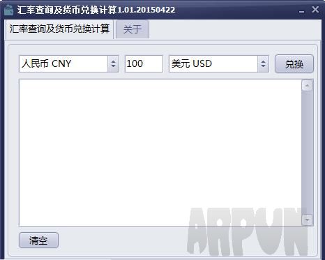 ���ʲ�ѯ�����Ҷһ�����