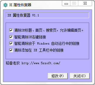 IE���Իָ�����(ResetIE)