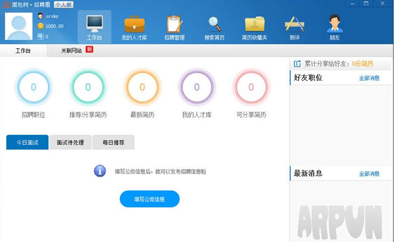 �������ƸȦ