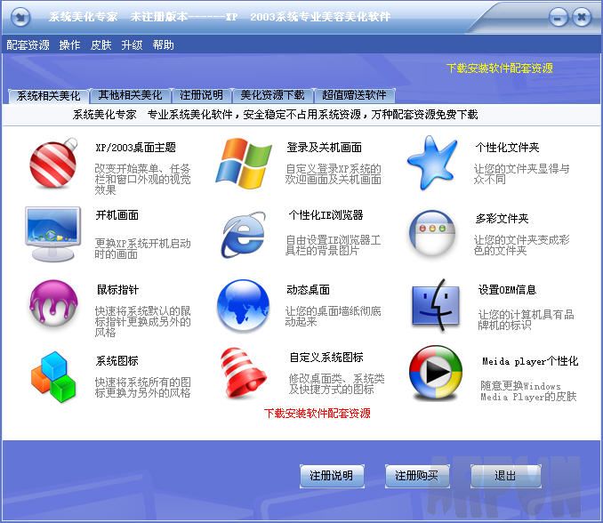 ϵͳ����ר��