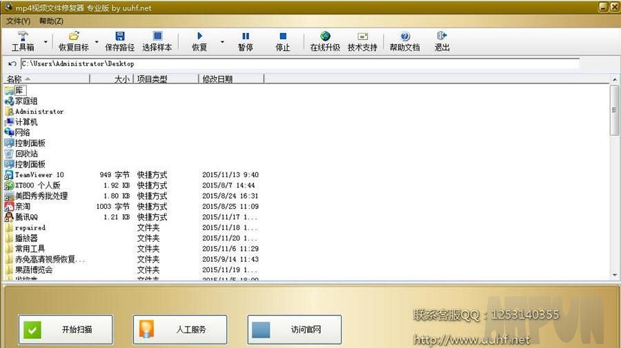 ��ԦMP4��Ƶ�ļ��޸���