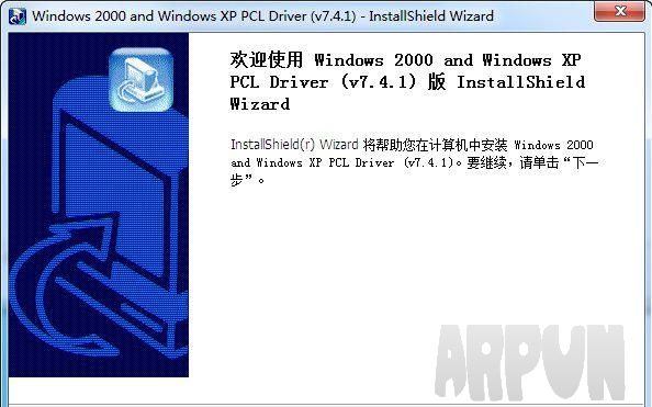 利盟T520打印机驱动