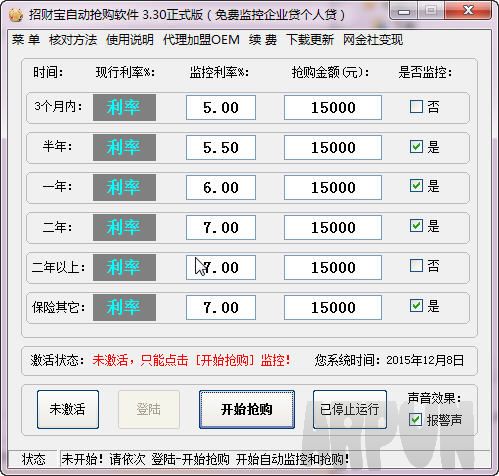 �вƱ��Զ���������