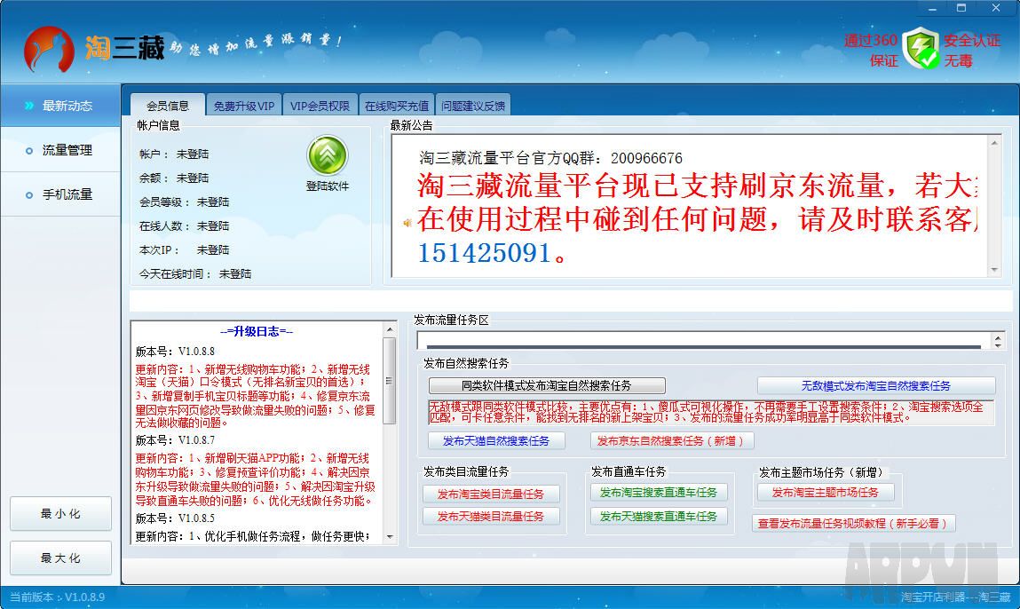 �������Ա�����������ˢƽ̨