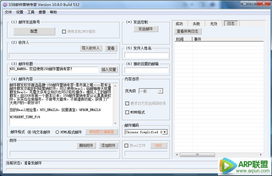 158�ʼ�Ӫ��ר��