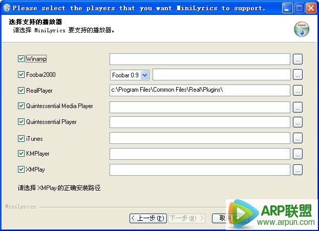 迷你歌词(MiniLyrics)英文版