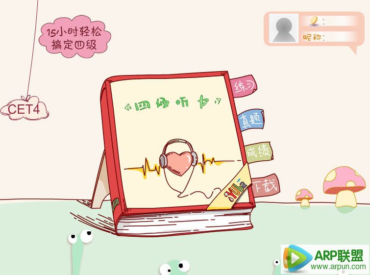 �����Ӣ���ļ�����