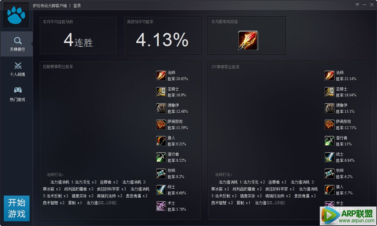 ¯ʯ��˵���