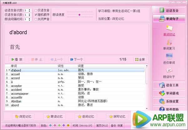 ���취�� �ٷ���