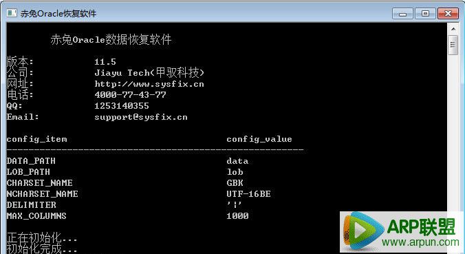 ����oracle���ݿ�ָ�����