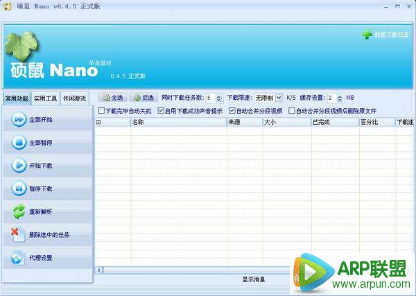 ˶��FLV��Ƶ��������