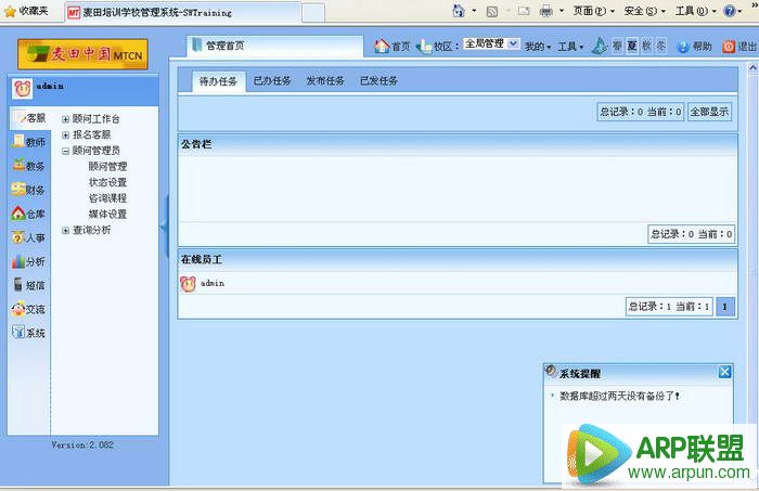 ������ѵѧУ��������