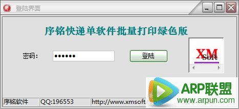 ������ݵ�����������ӡ