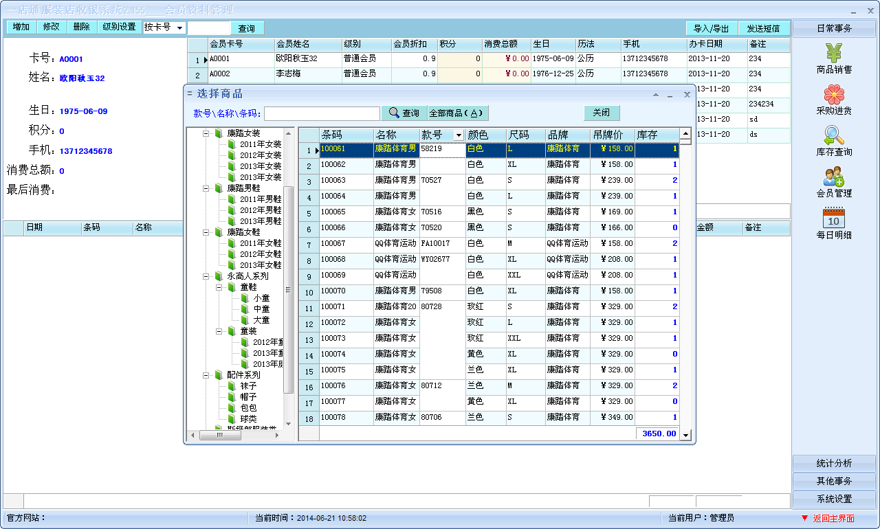 һ��ͨ��װ����������