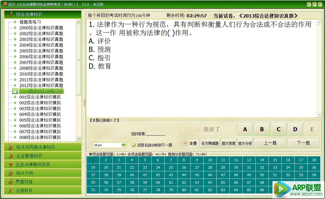 Զ����ҵ���ɹ���ִҵ�ʸ���(��4��)