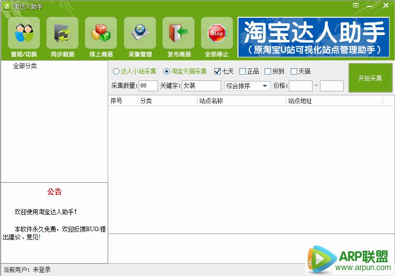 EL�Դ�������