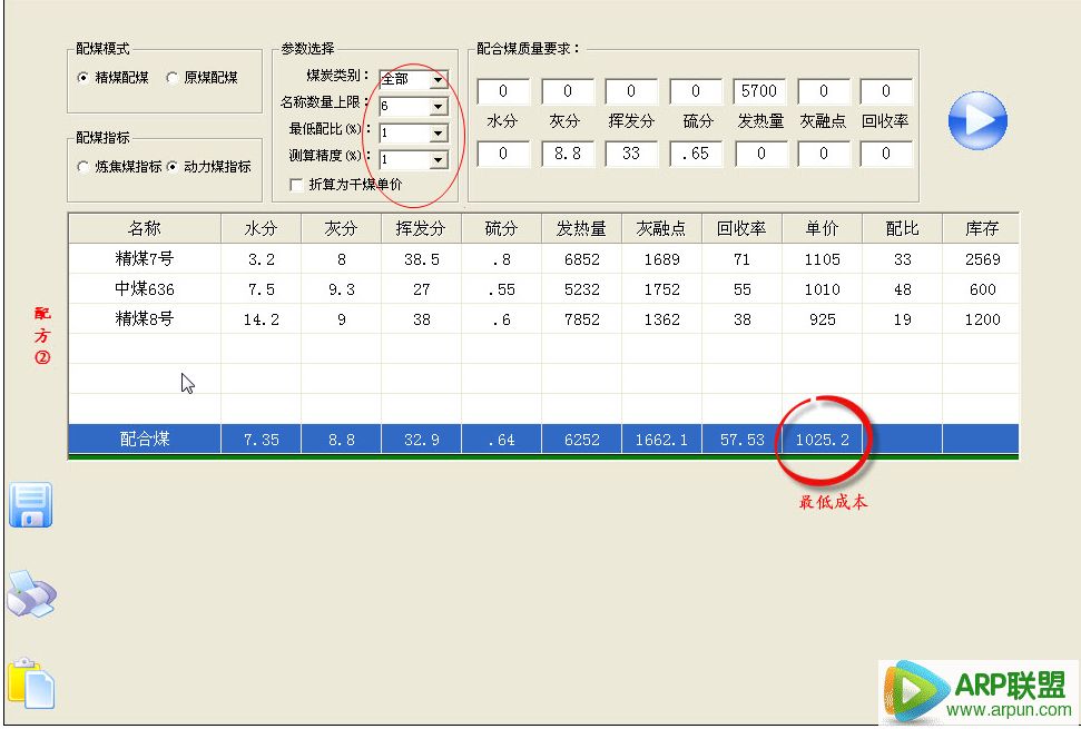 ��Դ��ú���� �߼���