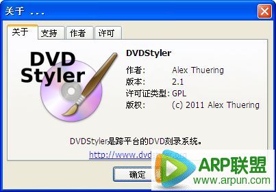 DVDStyler