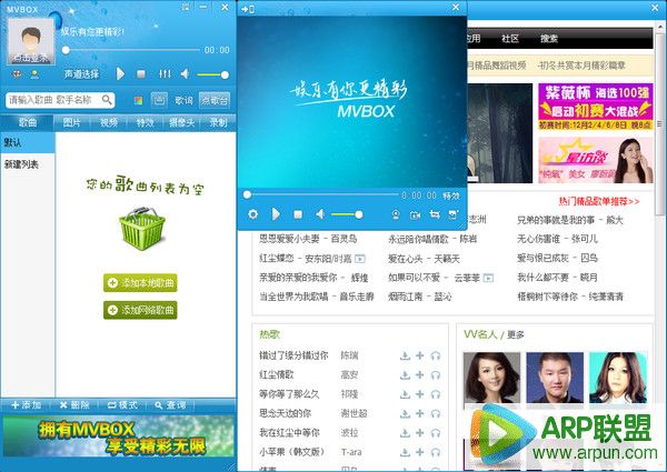 MvBox����OK������