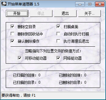 ��ʼ�˵�������