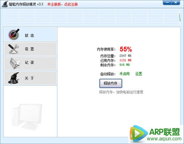 �����ڴ��ͷž���