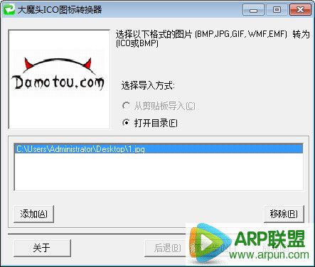 ��ħͷicoͼ��ת����