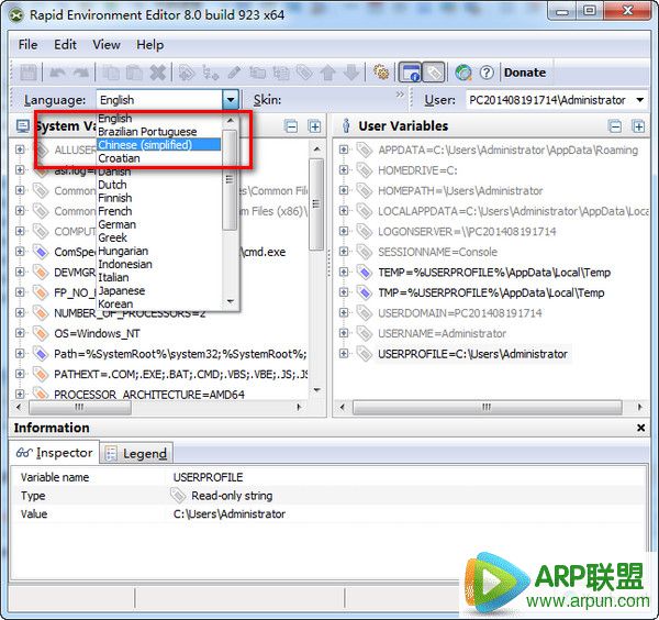ϵͳ���������༭��(Rapid Environment Editor)