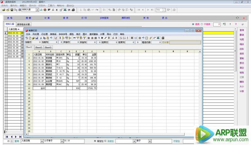 �������ݿ�