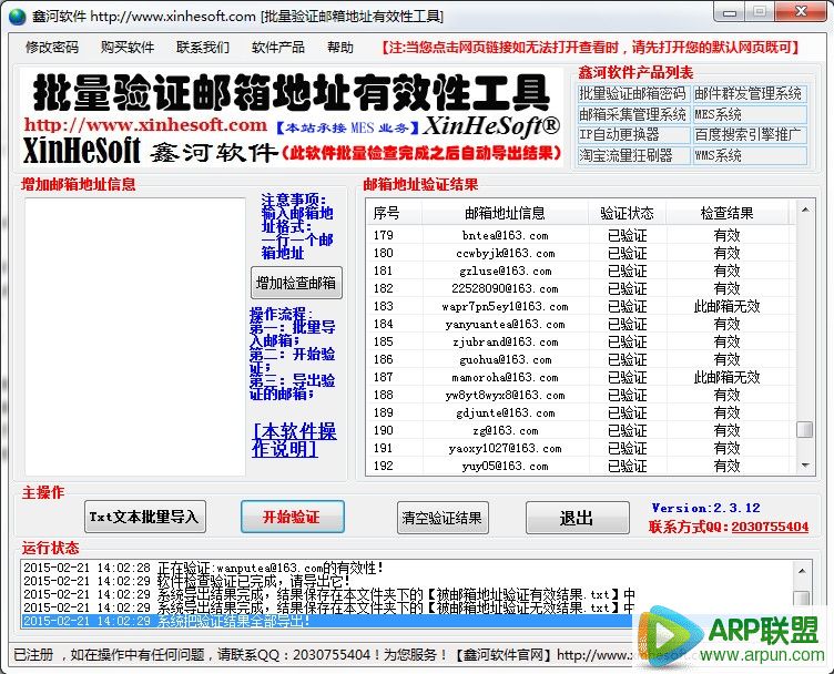 �κ�������֤�����ַ��Ч�Թ���